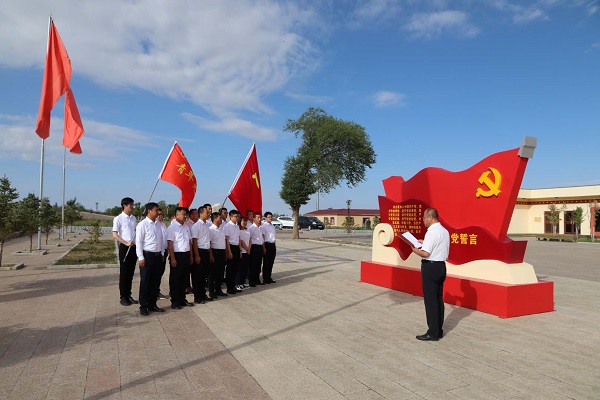 阿拉善電業(yè)局烏力吉供電分局開展憶黨史、頌黨恩、跟黨走活動(dòng)