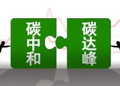 兩部門(mén)力挺發(fā)電企業(yè)儲(chǔ)能 確?！半p碳”目標(biāo)如期實(shí)現(xiàn)