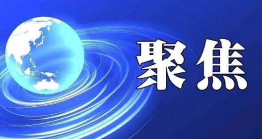 2020年利潤224億 ！華能關(guān)鍵績效指標(biāo)發(fā)布