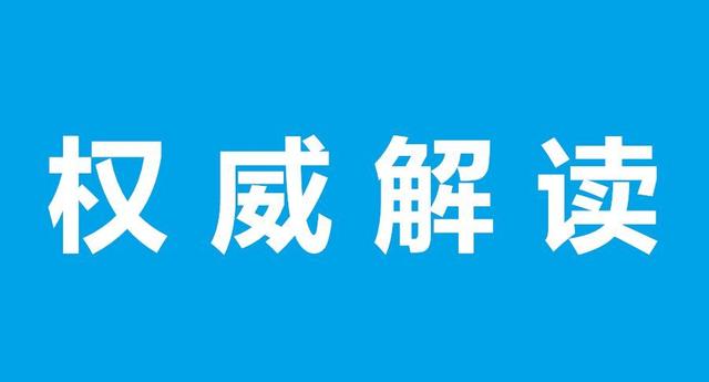 重磅！《2021年生物質(zhì)發(fā)電項(xiàng)目建設(shè)工作方案》發(fā)布+官方政策解讀