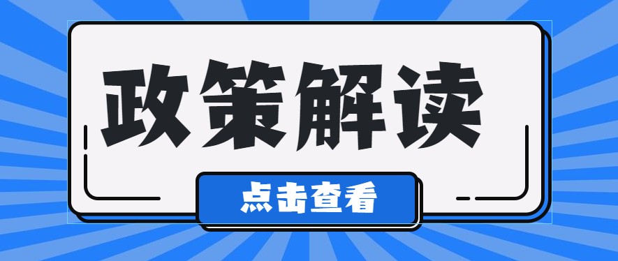 工商業(yè)用電全部市場(chǎng)化，是找售電公司還是電網(wǎng)企業(yè)