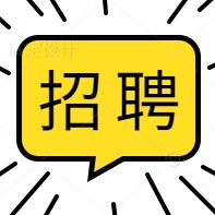 南方電網(wǎng)選聘一級職業(yè)經(jīng)理人 點(diǎn)擊查看崗位、聘期、待遇