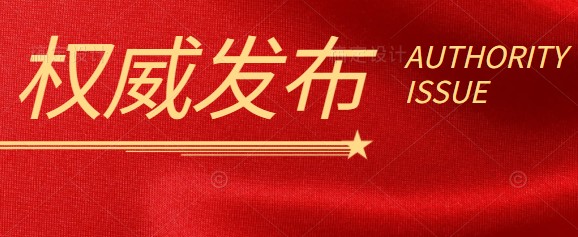 利率1.75% 有望釋放1萬億 央行碳減排支持貨幣