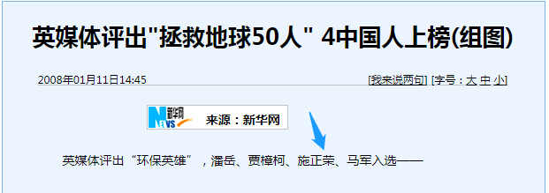 誰主沉??！中外光伏十年余博弈終“落幕”