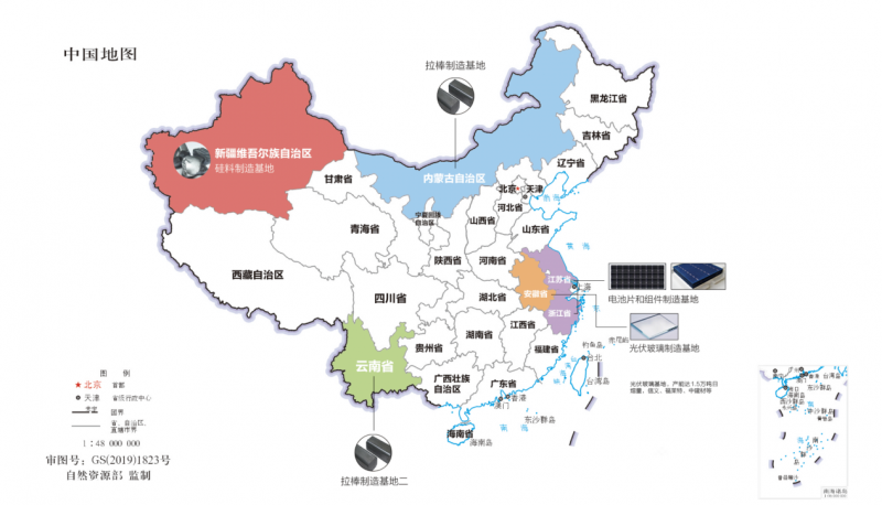 新疆、內(nèi)蒙、云南、江浙、安徽五大基地重塑光伏制造“新版圖”！