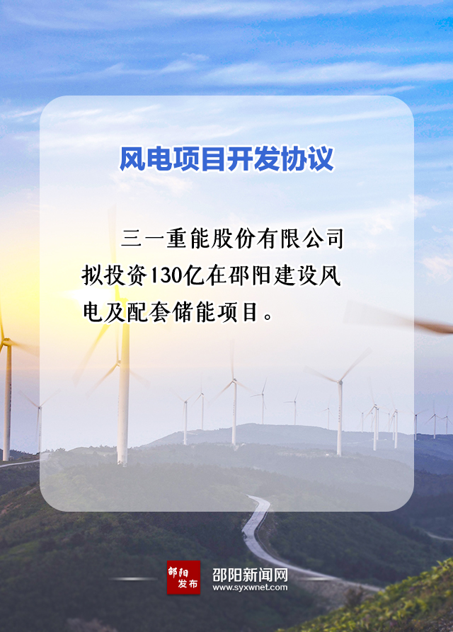 573億！國家能源集團、中能建、三一重能“加碼”風光儲等新能源領(lǐng)域