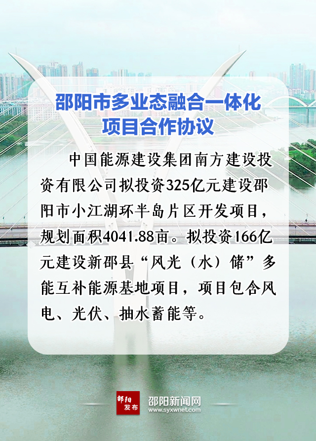 573億！國家能源集團、中能建、三一重能“加碼”風光儲等新能源領(lǐng)域