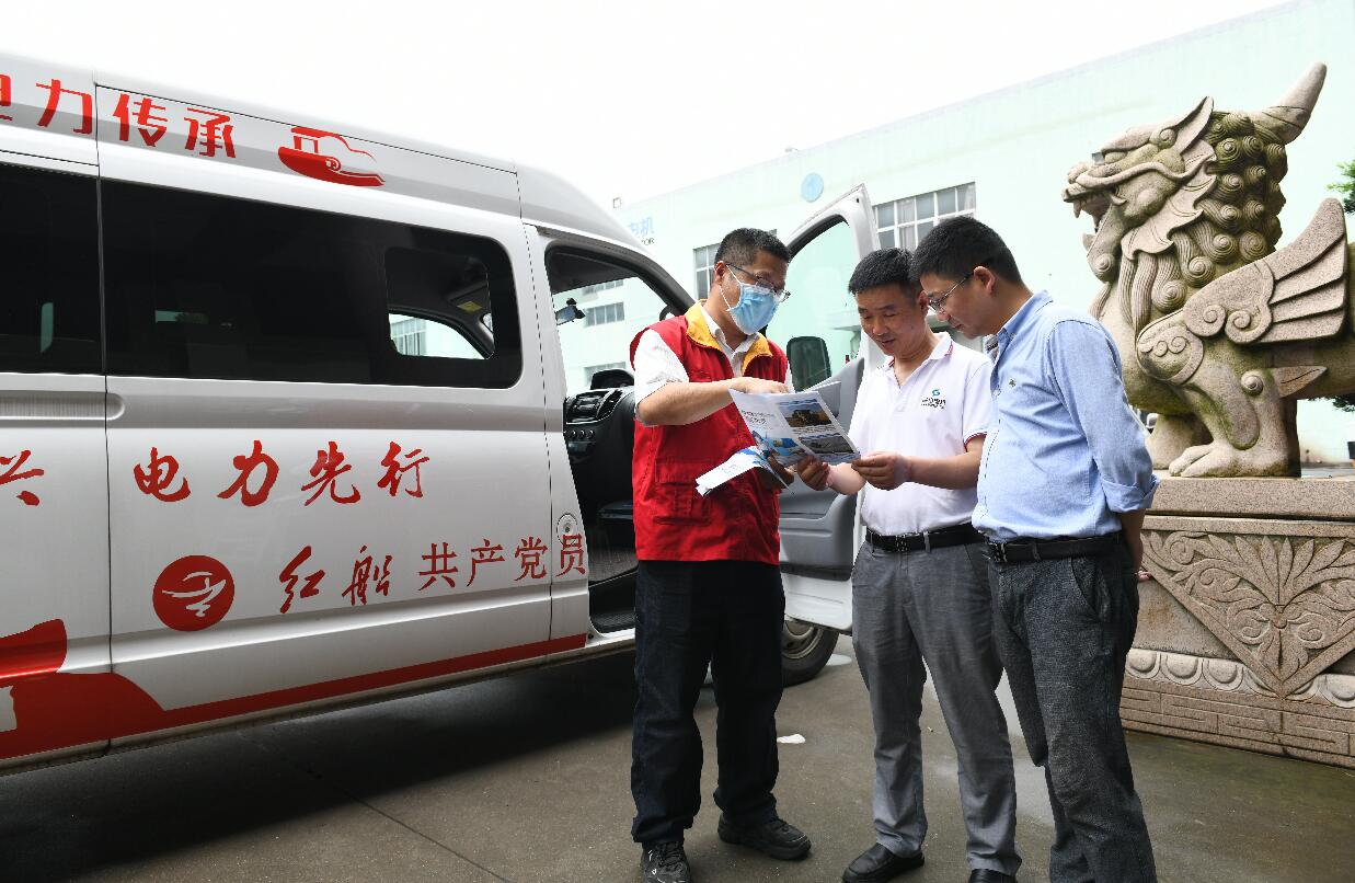 國網余姚市供電公司：下好電力“及時雨” 助企紓困降成本