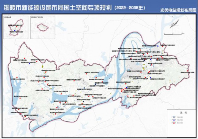 規(guī)模3.6GW！安徽銅陵規(guī)劃75個(gè)風(fēng)光項(xiàng)目