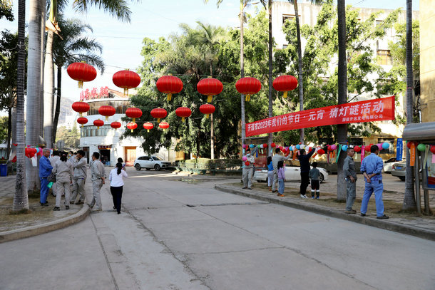 國能開遠(yuǎn)發(fā)電公司舉辦“猜燈謎慶元宵”活動(dòng)