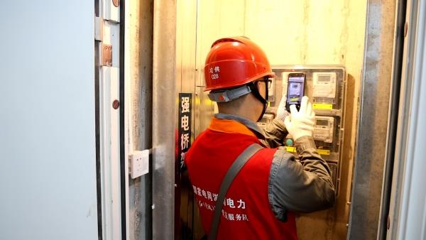 國網冷水灘供電公司計量箱數字化建檔 讓供電服務更“智慧”