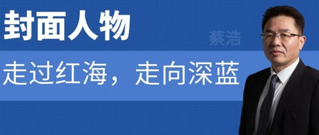 中國(guó)光伏支架簡(jiǎn)史：走過紅海，走向深藍(lán)