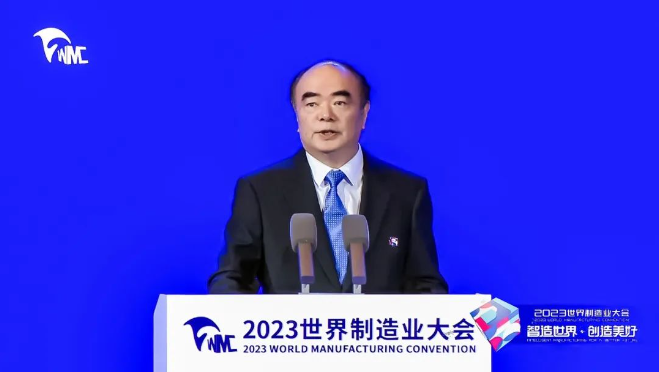 2023世界制造業(yè)大會 | 曹仁賢：從制造到智造，綠色能源未來大有可為