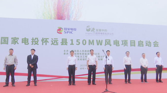 山東500MW海上風電項目公示