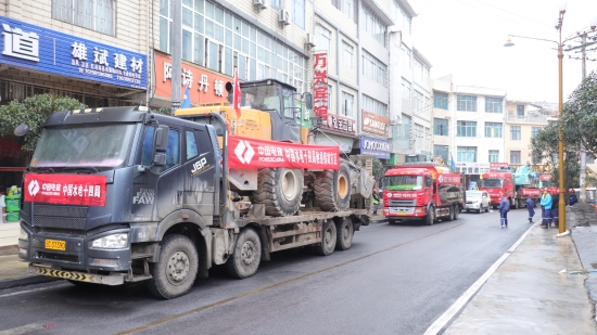 中國(guó)電建積極參與云南昭通山體滑坡?lián)岆U(xiǎn)救援