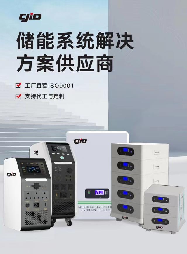 儲積電：領(lǐng)先的新能源儲能企業(yè)，提供全方位儲能系統(tǒng)解決方案