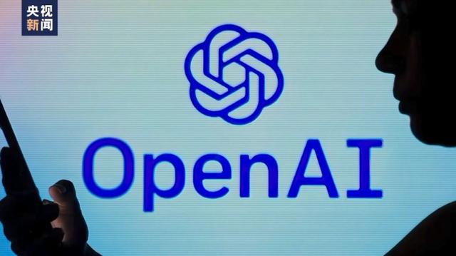 OpenAI發(fā)布人工智能新模型 稱其“會聽會看會說”，能讀取人的情緒