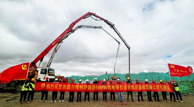 京能國際50兆瓦風(fēng)電項目首臺風(fēng)機(jī)基礎(chǔ)澆筑圓滿