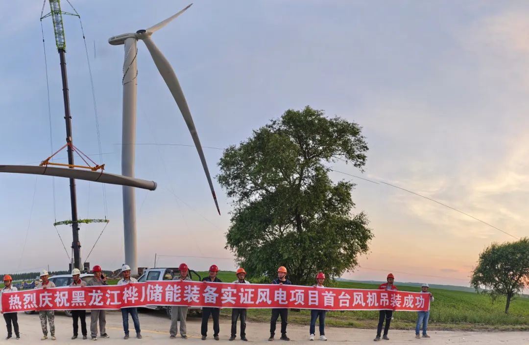 黑龍江樺川100MW風(fēng)電項(xiàng)目首臺(tái)風(fēng)電機(jī)組成功吊