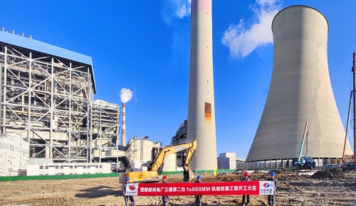 東營勝利電廠三期第二臺1×660兆瓦機組項目開工建設(shè)