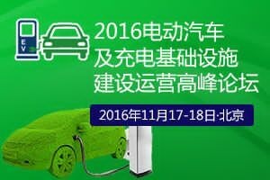 充電樁行業(yè)正在遭遇“中國(guó)式尷尬” 你怎么看？